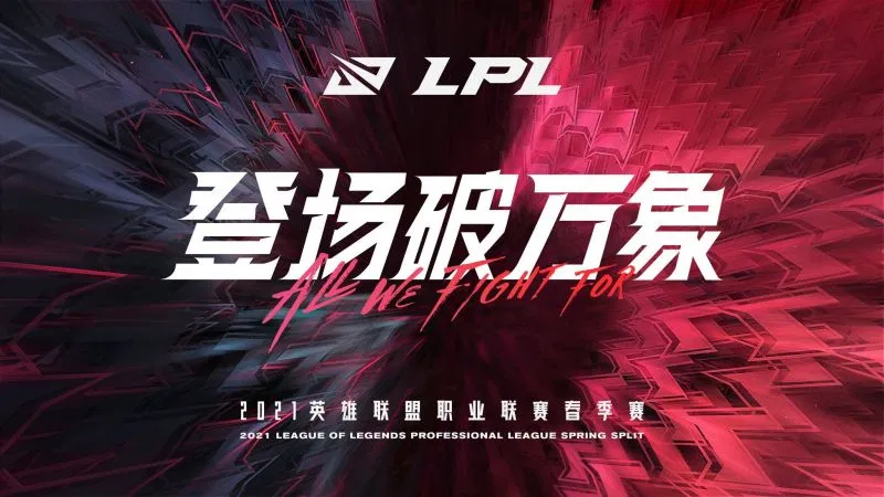 GEN战队荣耀登顶，Chovy期待与IG一较高下