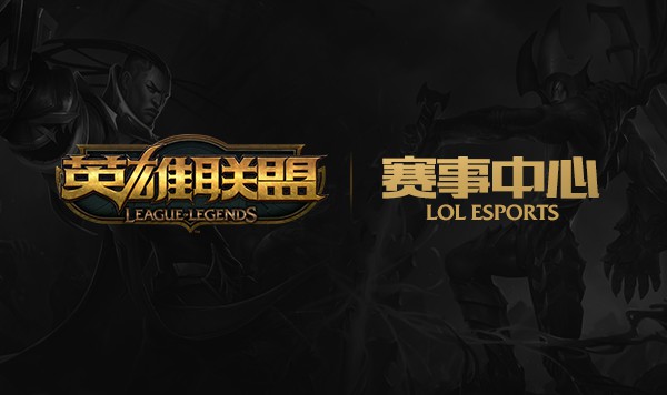 S15全球总决赛FLY战队vs VKS战队：团队配合致胜关键团战分析-比分网